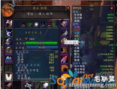 铜须门事件艳照完整照片 铜须门事件真相是什么