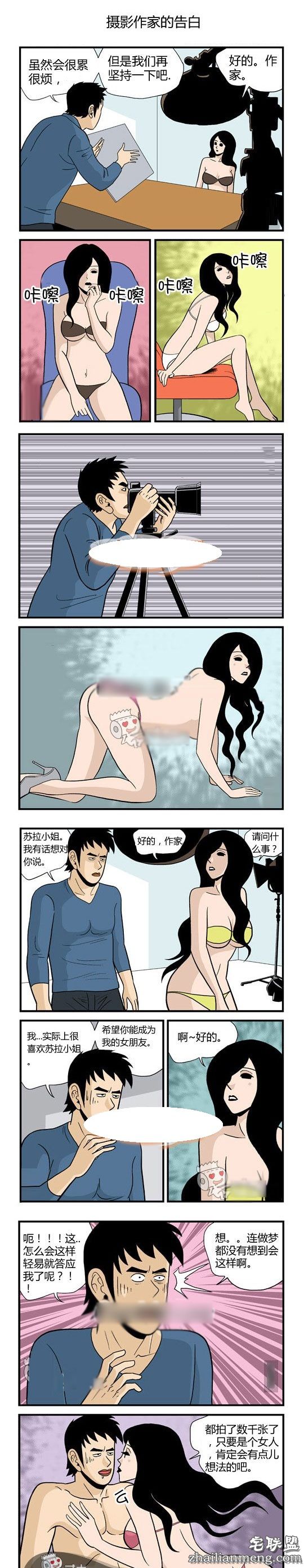 色小组<a href=https://www.zhailm.com/e/tags/?tagname=%E6%BC%AB%E7%94%BB target=_blank class=infotextkey>漫画</a>大全：苏拉小姐