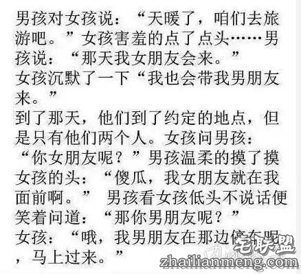 朋友圈段子精选，看了简直笑的停不下来