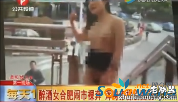 醉酒女闹市裸奔 女子浑身赤裸摸私处引围观