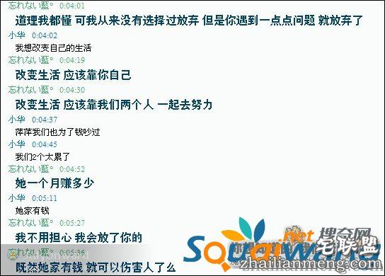 铜须门事件艳照完整照片 铜须门事件真相是什么