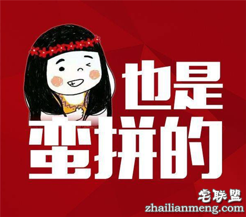 2016年最新网络流行语 句句经典