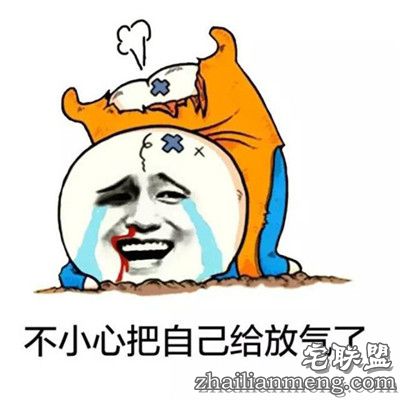 搞笑趣图:你在装B 我一地雷炸死你！