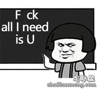 内涵段子：我都笑成小岳岳了！