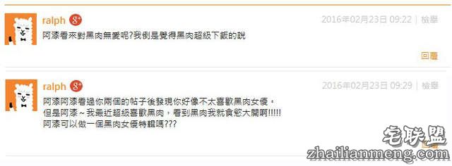 《DMM票选最强AV女优》结果揭晓2016年最性感的那一位