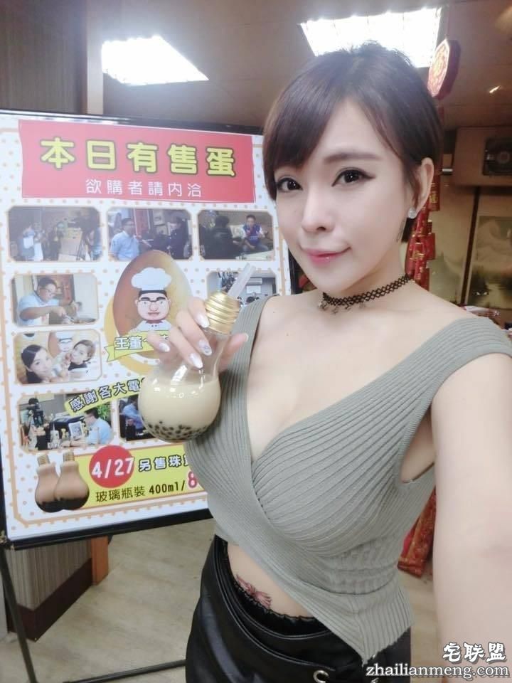 台湾爆乳珍珠奶茶的真相，看完我就跪了！