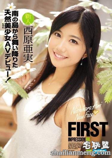 2016年5月份AV女优出道完整版 - 图片8 2016年5月份AV女优出道完整版 - 图片8