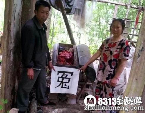 四川一女子死16年遗体不腐之谜