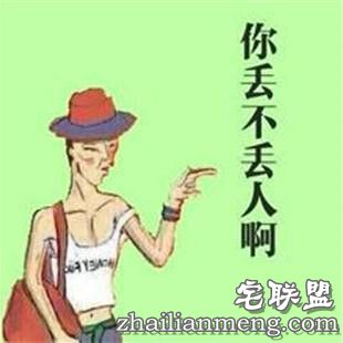 这下知道，不会撩妹的人强撩是什么体验了吧！