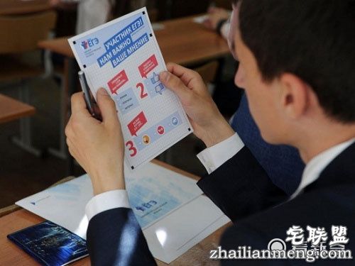 国外考试作弊招数五花八门