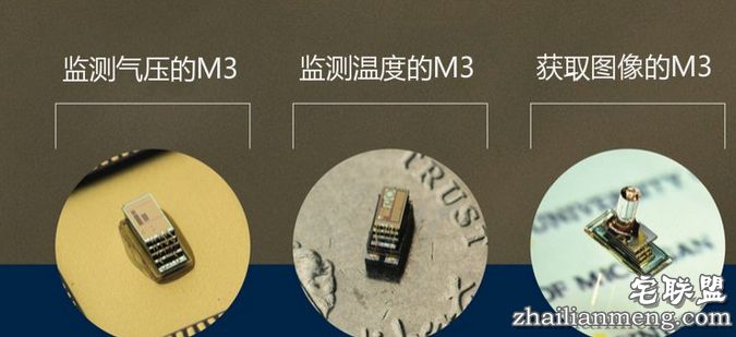 传说中的全球上最小的计算机 比指甲盖还小