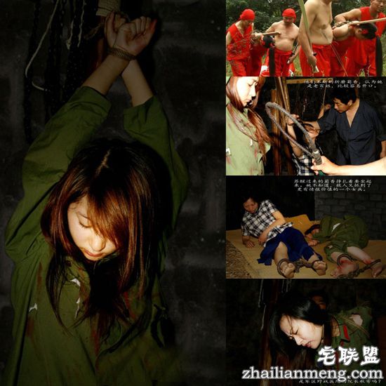 揭开!女囚在死刑前受尽摧残:被鞭打胸部