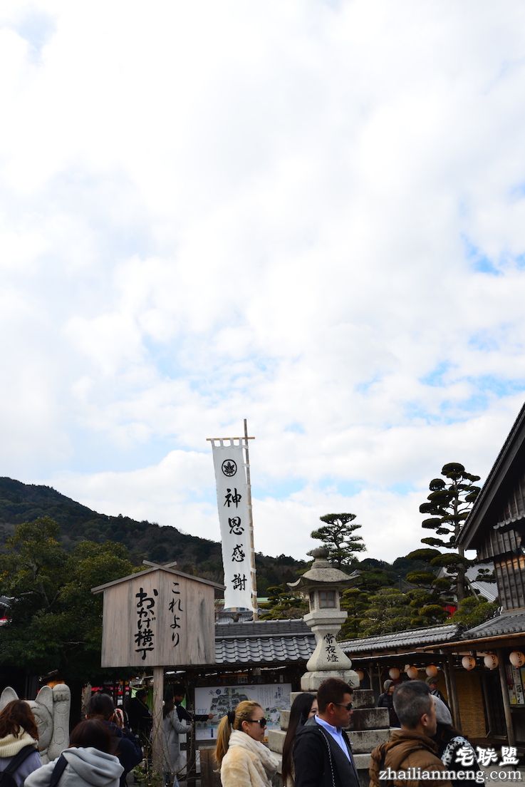 日夜兼程：第五日上午，参访伊势神宫@wildgun的2016早春关西游记