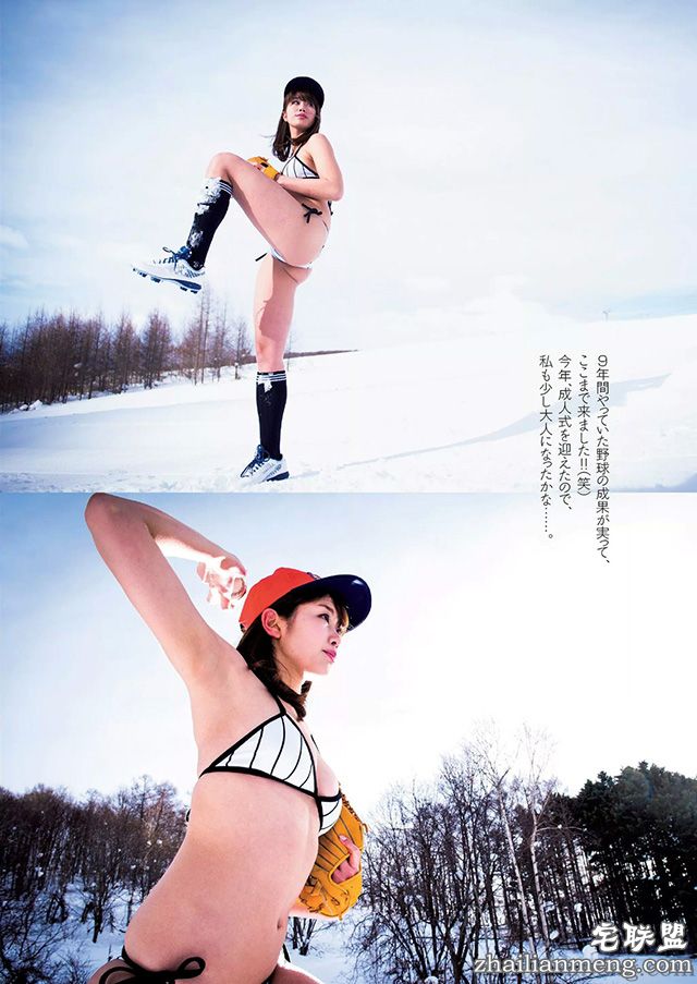 【写真】台湾主持开球礼稻村亚美F奶火热写真合集 (21P,有片)