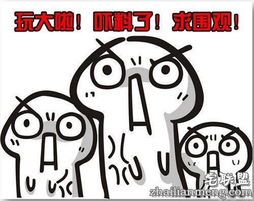 这下知道，不会撩妹的人强撩是什么体验了吧！