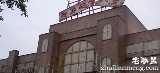 全球上最大的鬼屋,分分钟吓破胆!你敢去吗?