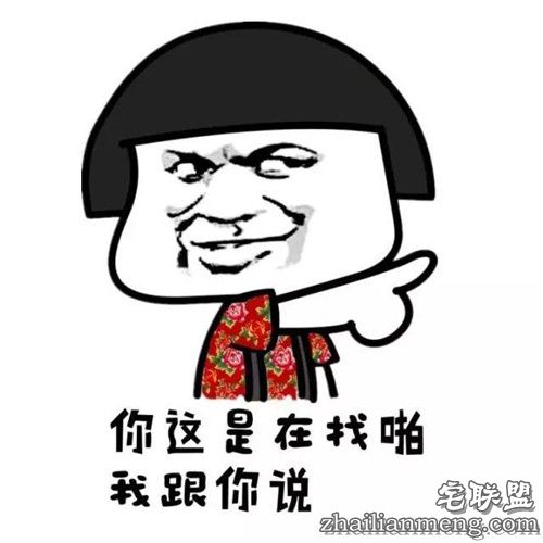 搞笑精选：男孩突然把手伸进裤裆里 多半是在...