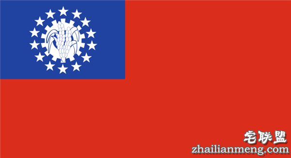 缅甸新国旗正式启用 红色象征勇敢和决心