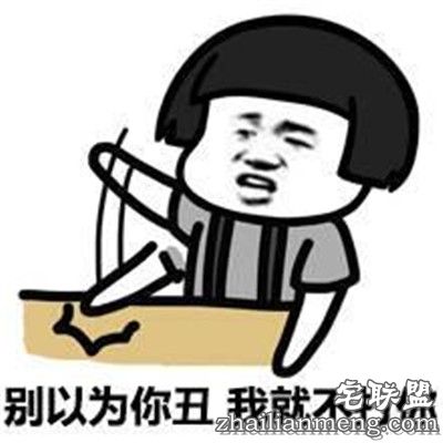 内涵段子：我都笑成小岳岳了！