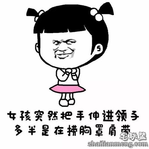 搞笑精选：男孩突然把手伸进裤裆里 多半是在...