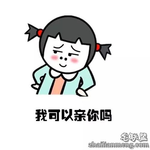 搞笑精选：520 狂虐单身狗 你准备好脱单了吗?