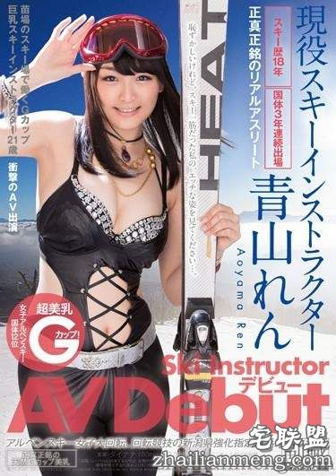 2016年5月份AV女优出道完整版 - 图片11 2016年5月份AV女优出道完整版 - 图片11