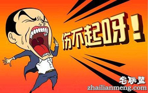 2016年最新网络流行语 句句经典