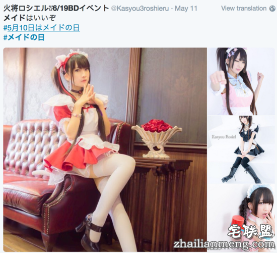 打破次元壁的女仆文化，是从哪火起来的？