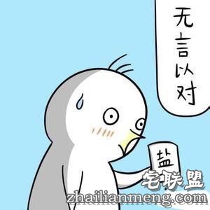 这下知道，不会撩妹的人强撩是什么体验了吧！