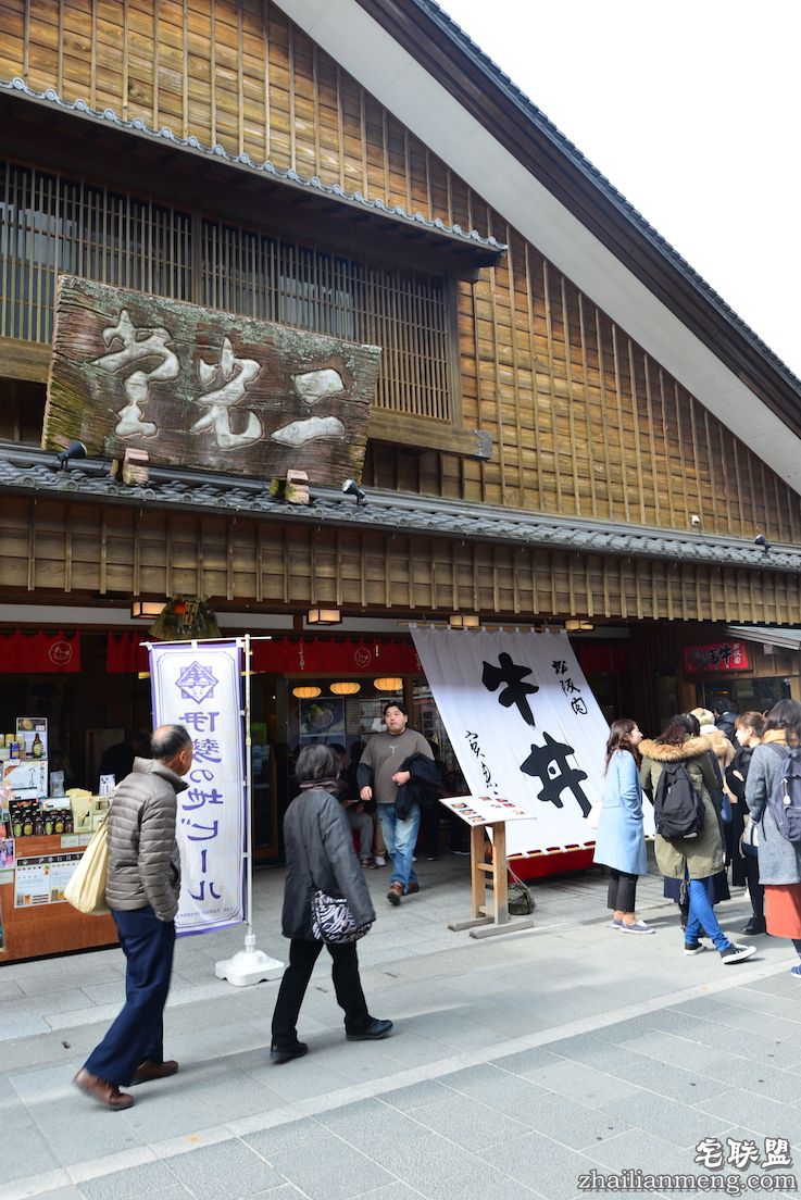 日夜兼程：第五日上午，参访伊势神宫@wildgun的2016早春关西游记