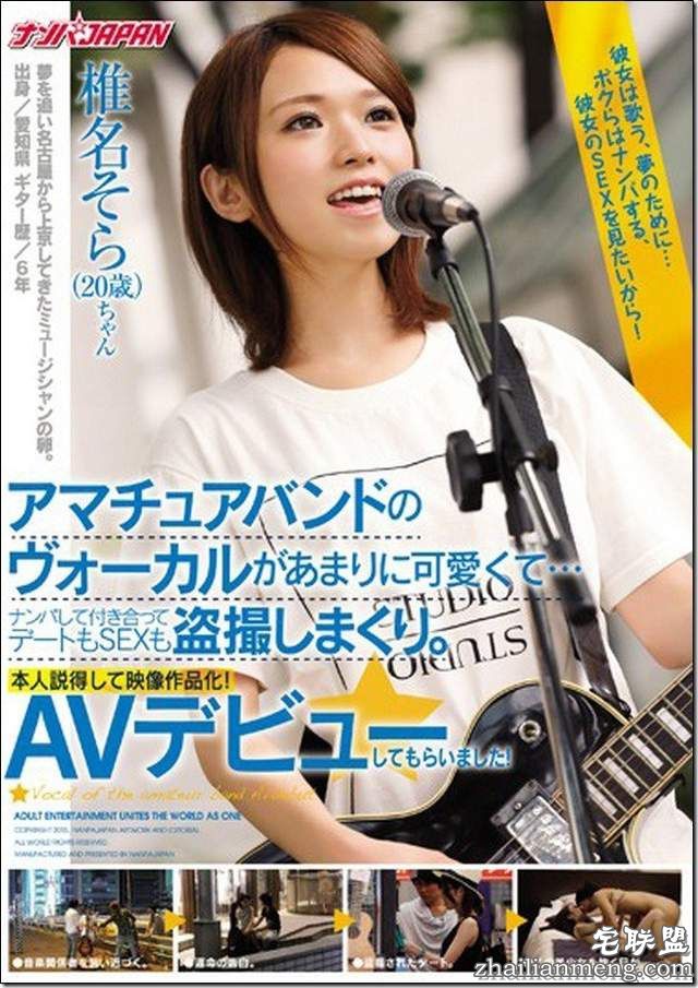 《宅宅AVDay》倒数第四张跟JULIA大槻响合影的短发的女生是谁啊?