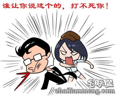 这下知道，不会撩妹的人强撩是什么体验了吧！