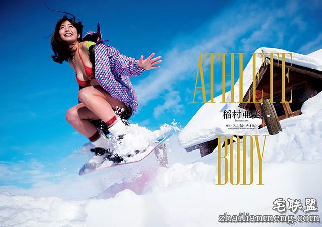 【写真】台湾主持开球礼稻村亚美F奶火热写真合集 (21P,有片)