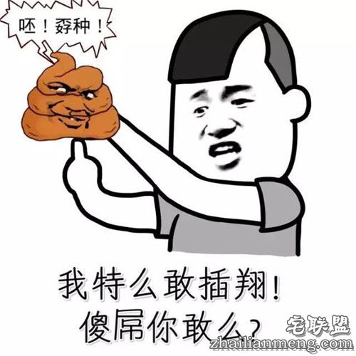 搞笑精选：男孩突然把手伸进裤裆里 多半是在...