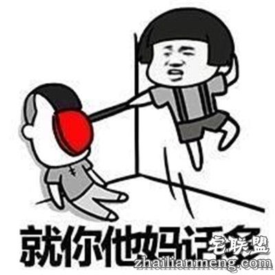 内涵段子：我都笑成小岳岳了！