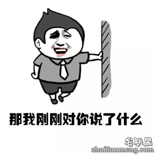 搞笑精选：520 狂虐单身狗 你准备好脱单了吗?