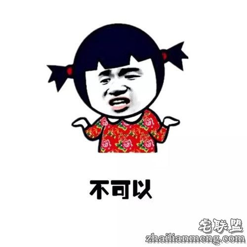 搞笑精选：520 狂虐单身狗 你准备好脱单了吗?