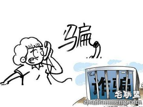 冒充熟人骗18人23万余元 生活日常防骗知识