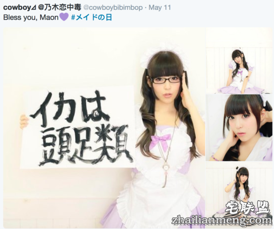 打破次元壁的女仆文化，是从哪火起来的？