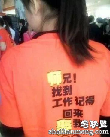 搞笑精选：学妹放心，等着师兄回来娶你