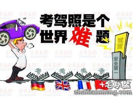 小伙驾照未过烧炭自杀 考驾照流程