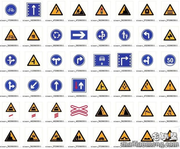 交通警示标志图解 教你快速通过科目一