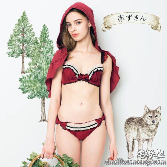 你能猜出这些内衣都是哪位公主王妃同款吗？