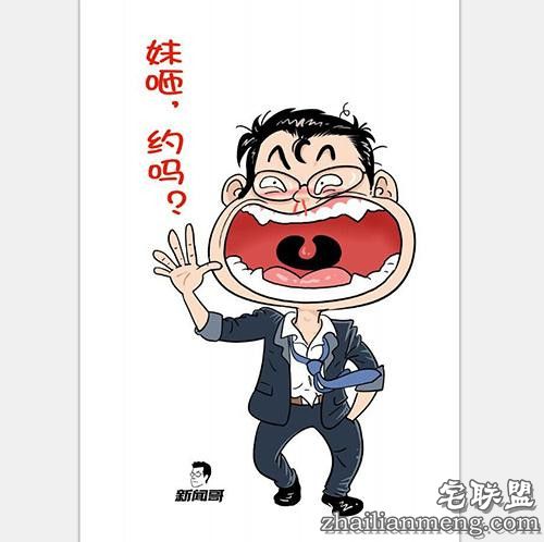 这下知道，不会撩妹的人强撩是什么体验了吧！