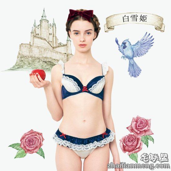 你能猜出这些内衣都是哪位公主王妃同款吗？