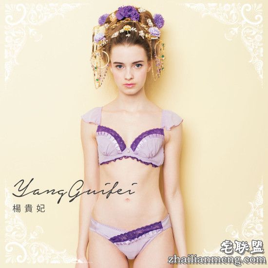 你能猜出这些内衣都是哪位公主王妃同款吗？