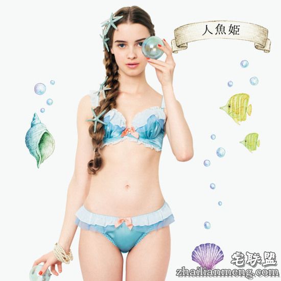 你能猜出这些内衣都是哪位公主王妃同款吗？