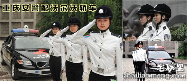 重庆警服女交巡警特色着装（组图）