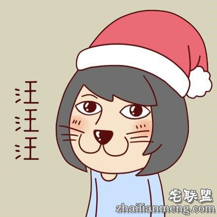 单身狗最讨厌听到的8句话 造成不止成吨的伤害！