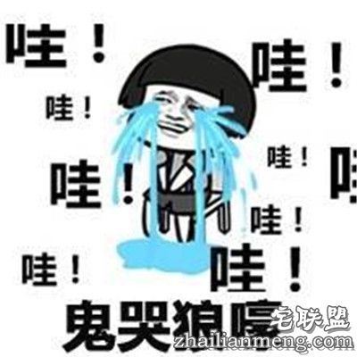 内涵段子：我都笑成小岳岳了！